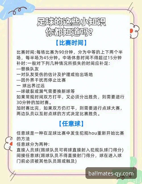 最新千亿球友会官方网站 千亿球友会平台观看U19国足土伦杯精彩赛事操作教程