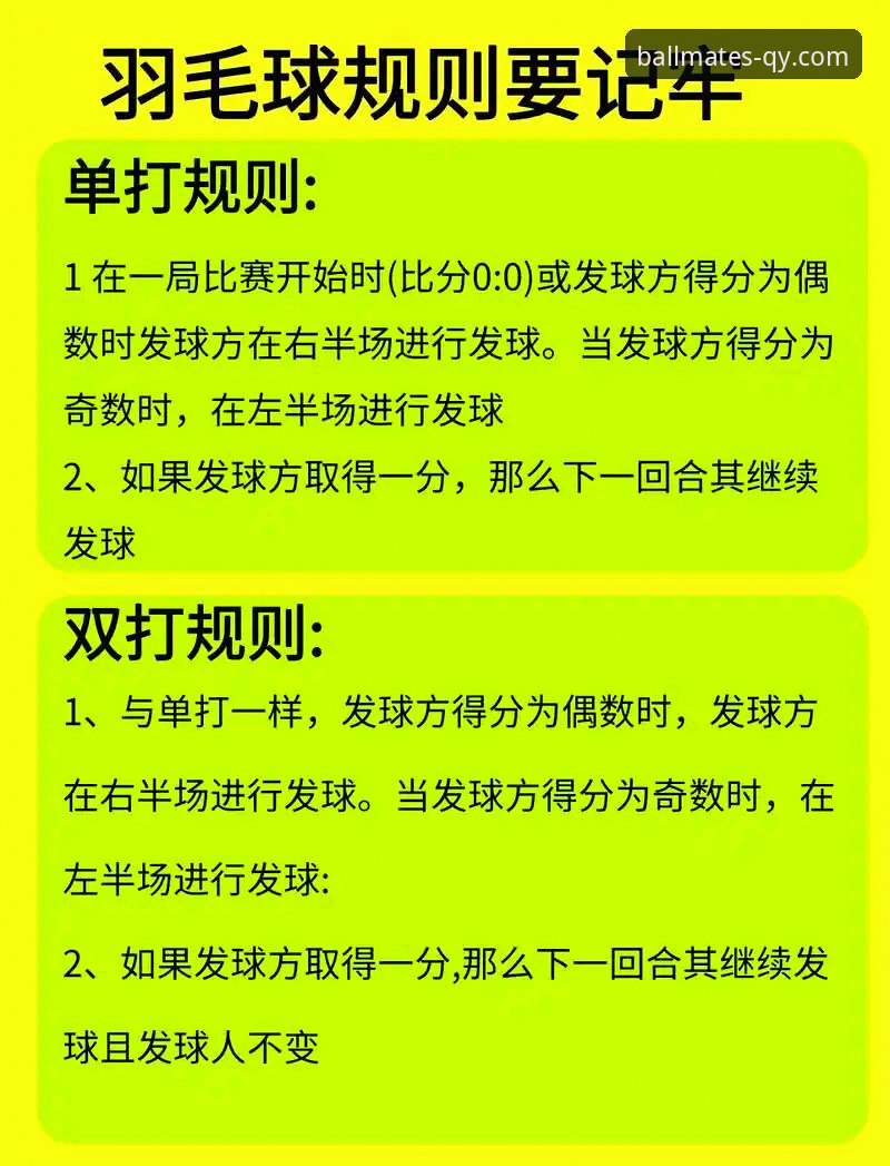 如何通过千亿球友会平台，第一时间见证国羽男单的八年破冰时刻？