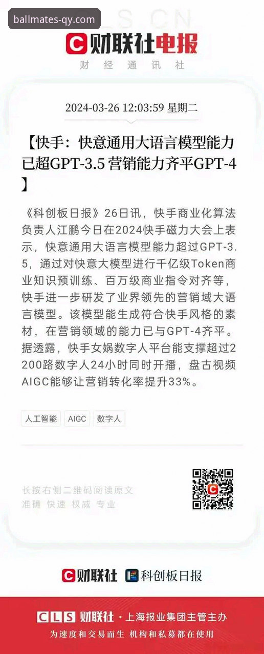 千亿球友会平台v3.5.2版本最新实测：注册、下载与优惠活动全流程技术评测