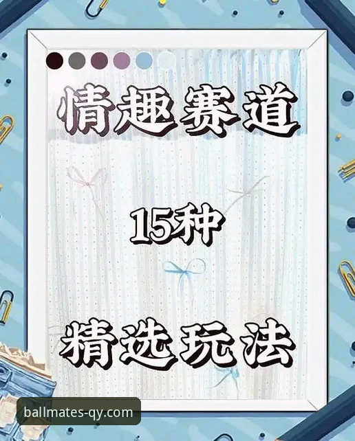 千亿球友会官网入口 千亿球友会平台实用指南:官网入口与高效玩法全解析