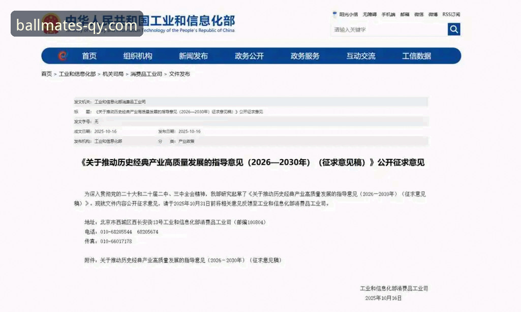 千亿球友会APP最新版的3大核心优势与2个深度使用策略