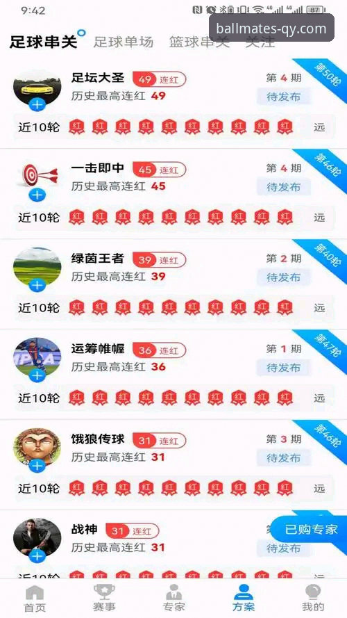 千亿球友会体育APP下载 vs 网页版访问：哪种方式更适合你？