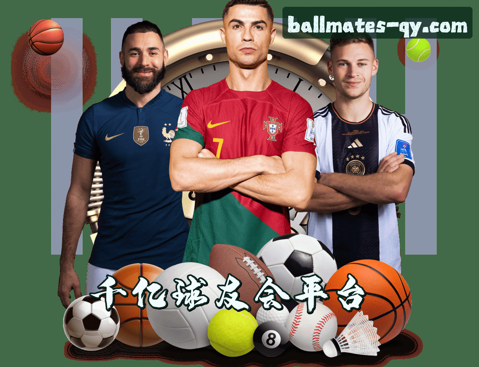 关于千亿球友会 ·QY官方网站